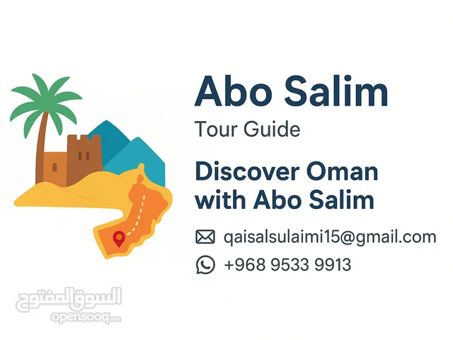 Omani tour guide