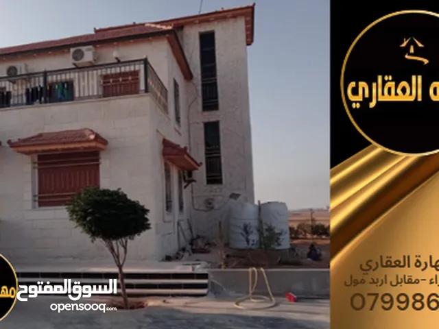 266 m2 More than 6 bedrooms Townhouse for Sale in Ramtha Romtha