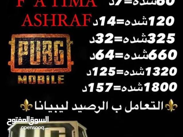 Pubg gaming card for Sale in Tripoli