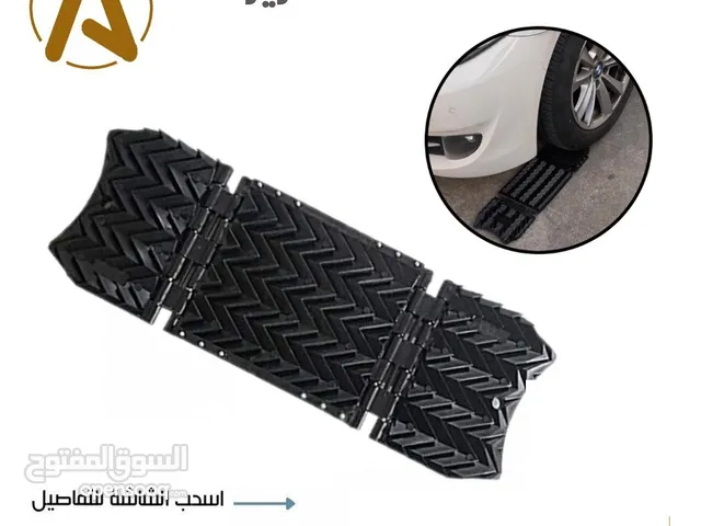 مساعد تغريز