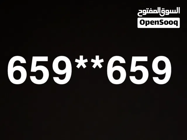 Ooredoo VIP mobile numbers in Kuwait City