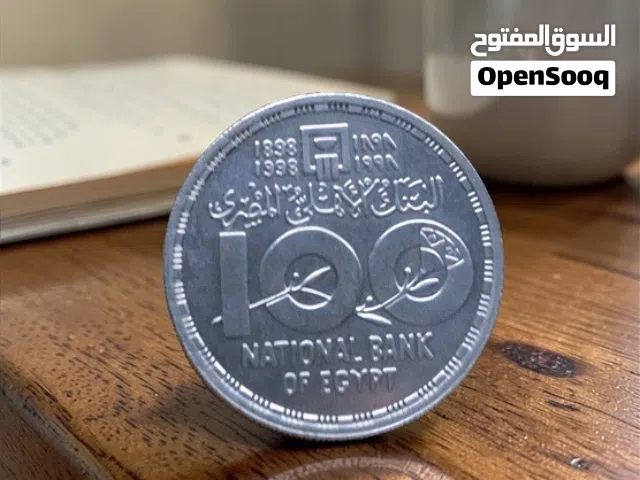 عملة 5 جنيه فضة 1998 مرور 100 عام على تأسيس البنك الأهلي المصري