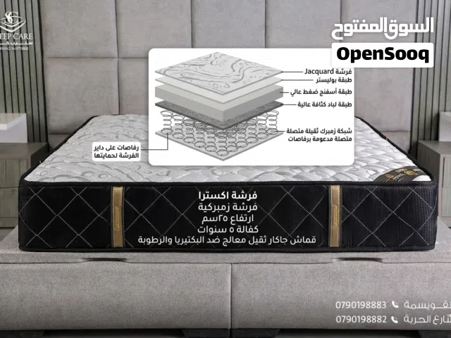 فرشة اكسترا  ارتفاع الفرشة 25 سم كفالة 5 سنوات  متوفر خدمة التوصيل إلى جميع أنحاء المملكة