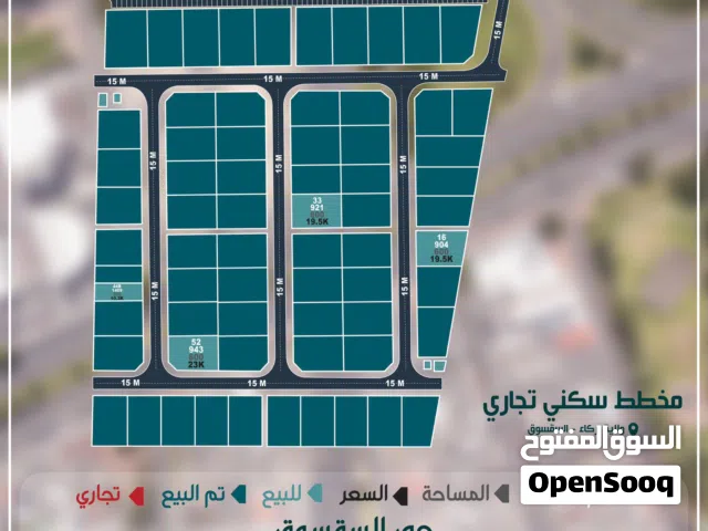 Residential Land for Sale in Al Batinah Barka