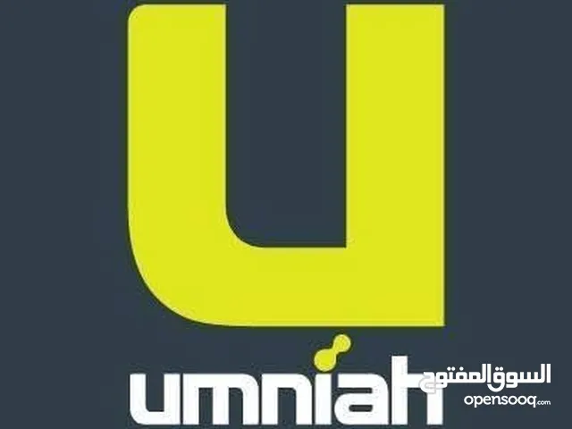 بدك إنترنت سريع؟ موجود! مكالمات بلا حدود؟ كمان موجود! عروض شهرية رهيبة؟ أكيد!