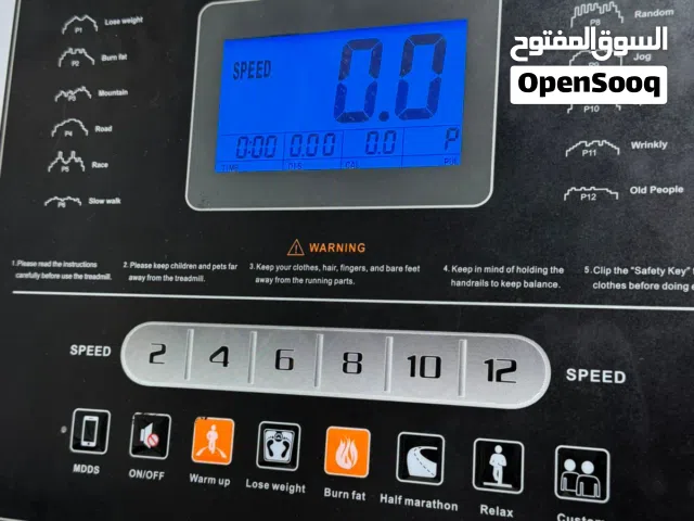 جهاز جري نضيف