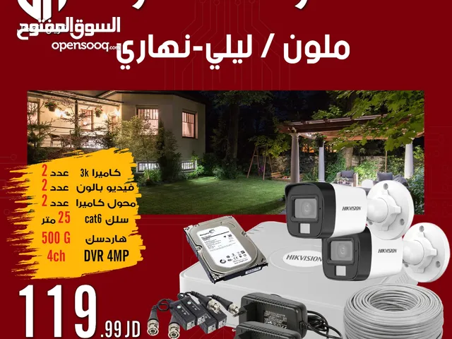كامرات مراقبة عدد 2 كاميرا 3K مع DVR مع كوابل 119دينار
