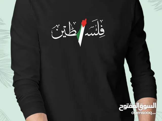 لكل عشاااق فلسطين تيشرت بكم مطبوع عليه خريطه فلسطين