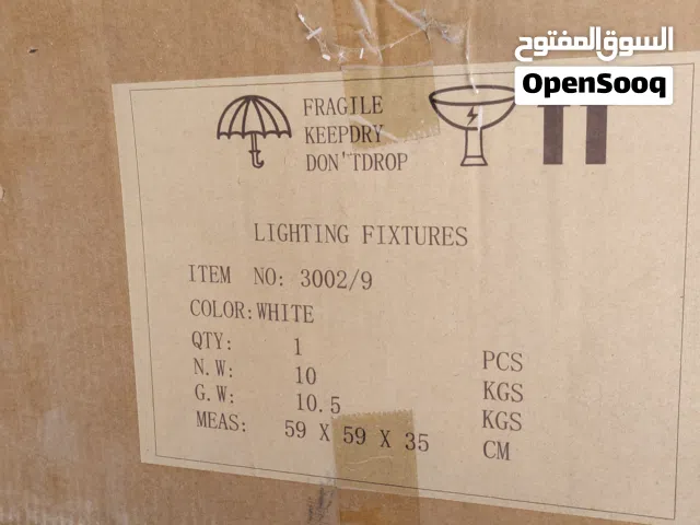 ثريات جديدة