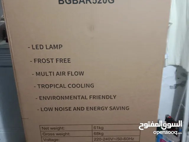 Other Refrigerators in Muharraq