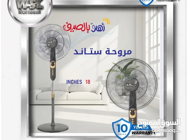 مراوح WSL NATIONAL