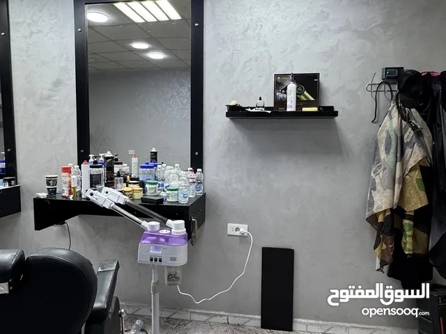 مرايات حلاقه