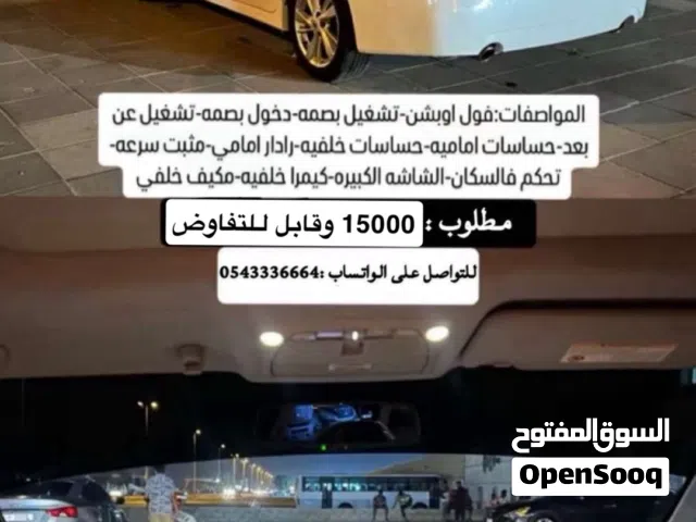 للبيع نيسان التيما 2014  خليجي