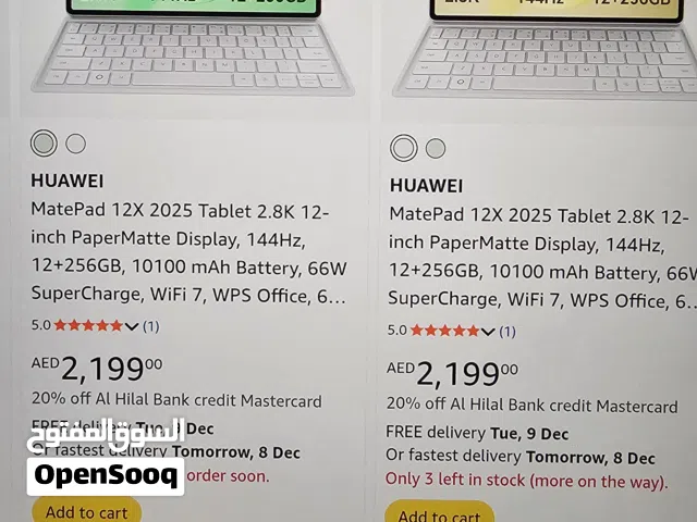 HUAWEI MatePad 12X 2025 Tablet 2.8K 12-inch PaperMatte Display, 144Hz, 12+256GB, 10100 mAh Battery,