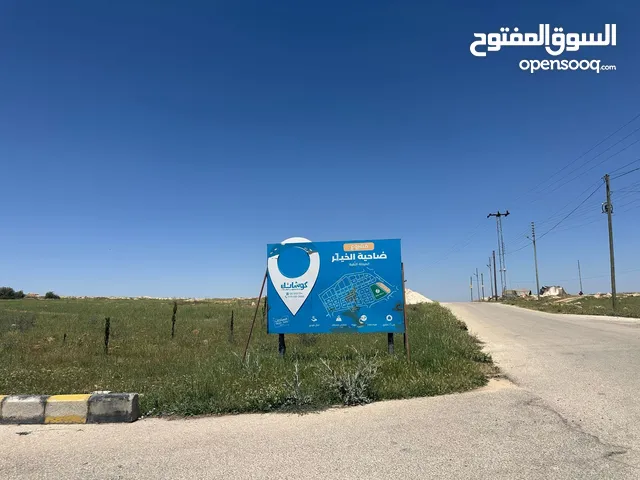 Residential Land for Sale in Amman Airport Road - Manaseer Gs