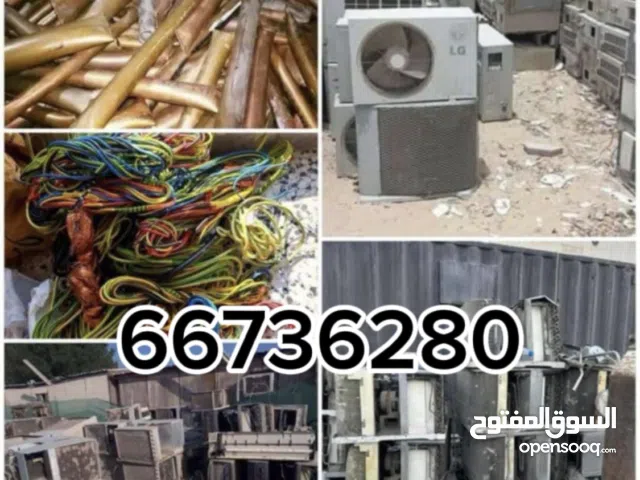 We are buying used working and damage ac.