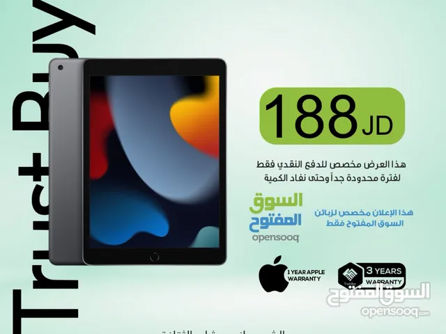 iPad 9 64GB باقل الاسعار جديد بالكرتونة كفالة سنة كاملة من ابل
