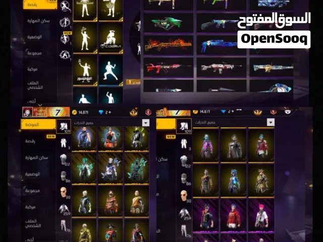 حساب بسعر مناسب