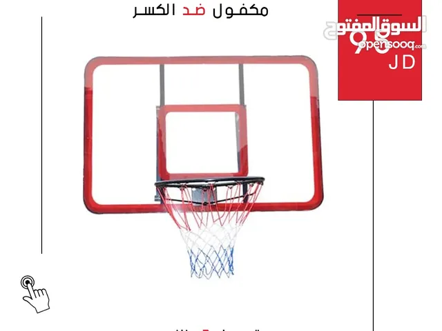 بورد سلة اكريلك