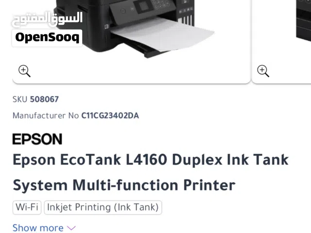 Epson L4160 All-in-One Printer