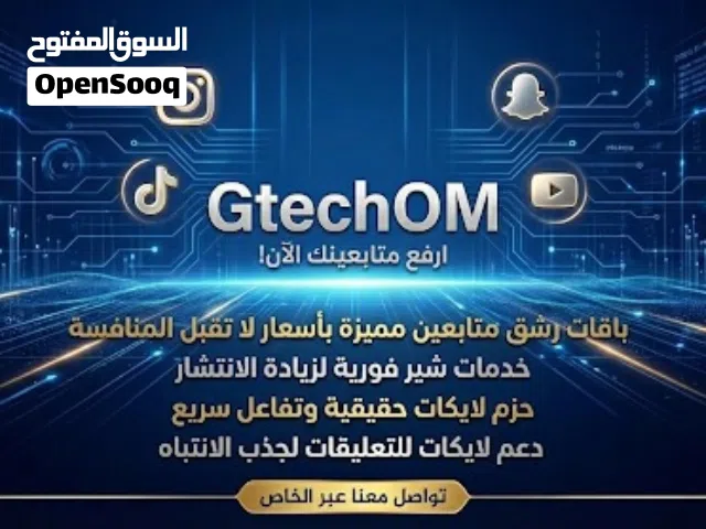 زيادة و رشق متابعين و الايكات + كومنت