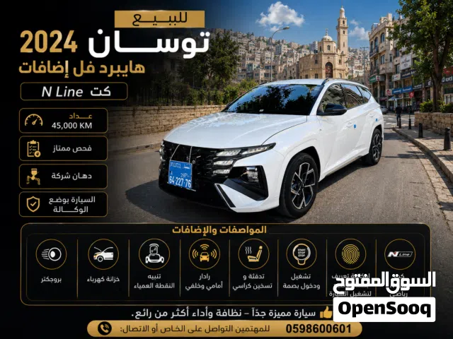 2024 Hyundai Tucson N Line