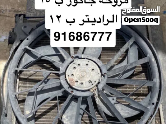 للبيع مروحه و راديتر لل tj