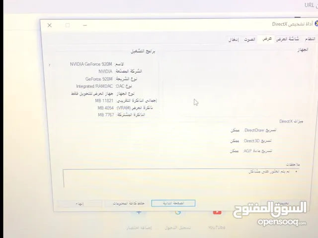 لابتوب للتصميم المعماري والالعاب للبيع - dell i7 5500U