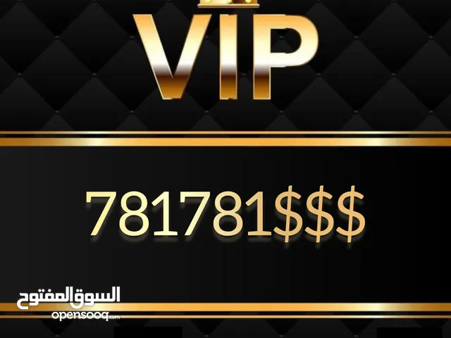 Yemen Mobile VIP mobile numbers in Sana'a