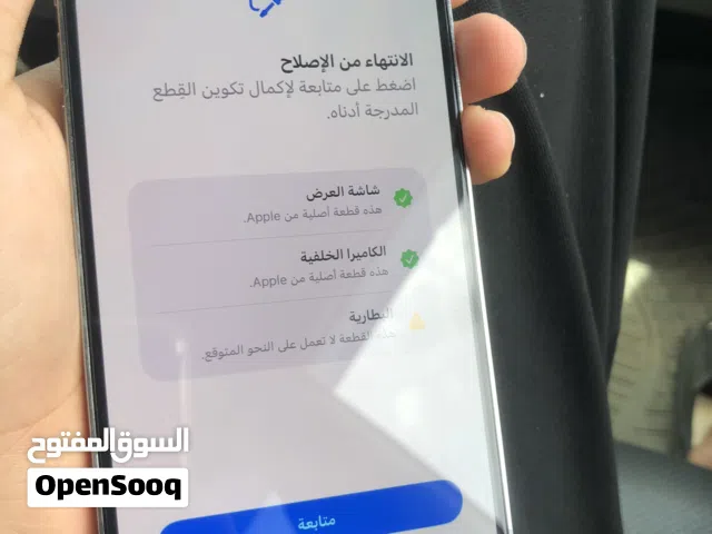 Apple iPhone 13 Pro Max 256 GB in Tripoli