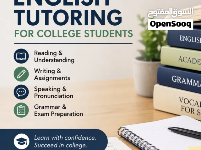 “English Tutoring for College Students”