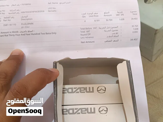 بلاكات جديدة من الوكالة، مازدا Mazda