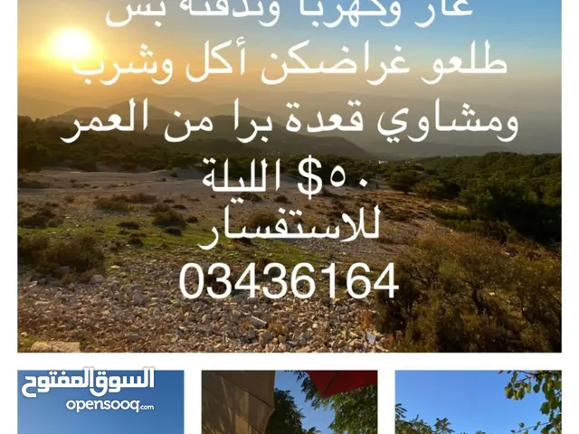 Studio Chalet for Rent in Zgharta Other