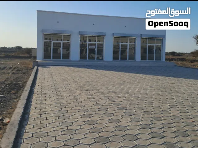 محلات للبيع