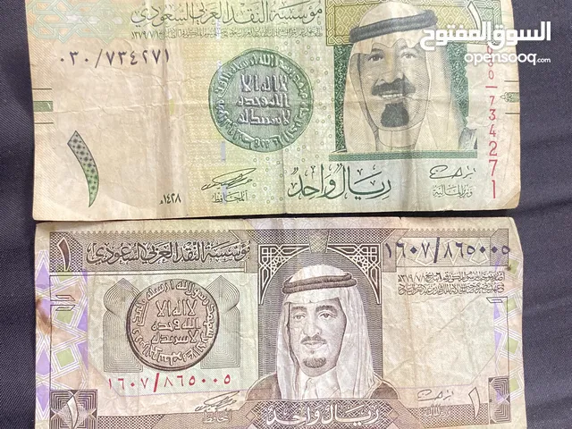 عملة قديمة ل الملك فهد بن عبدالعزيز ال سعود رحمه الله والملك عبدالله بن عبدالعزيز ال سعود رحمه الله