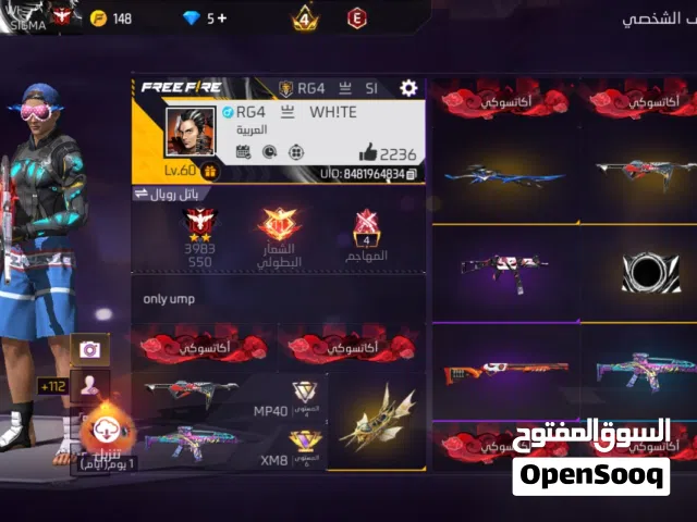 تمن  في هسكنات نادرا