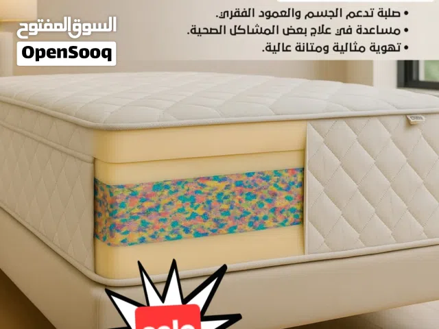 فرشة طبقات الطبية جميع القياسات وقسم خاص لتفصيل الفرشات بأقل الأسعار بالمملكه