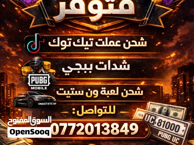 Pubg gaming card for Sale in Irbid