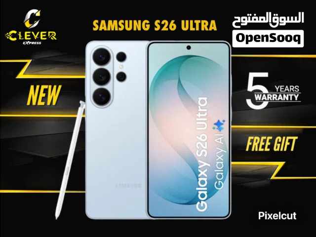متوفر الان سامسونج اس 26 الترا بافضل سعر//SAMSUNG S26 ULTRA (256GB) (12RAM)