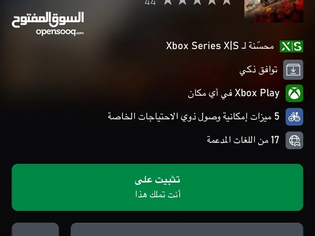 Forza horizon 4 standard edition