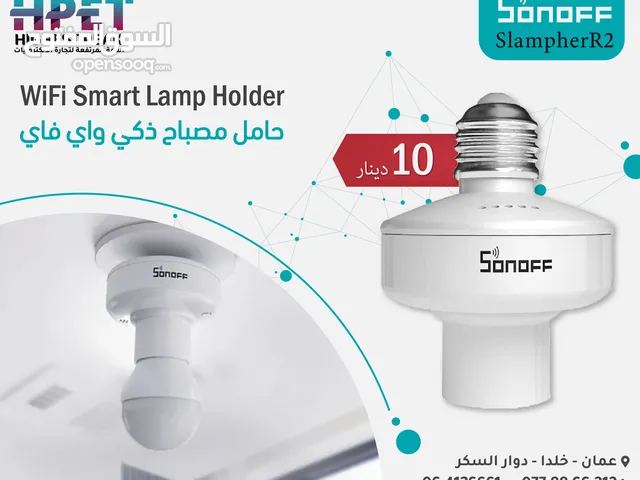 Sonoff SlampherR2 حامل مصباح ذكي RF وWiFi 433MHz