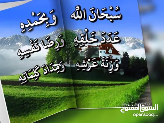 jehad Al srhan