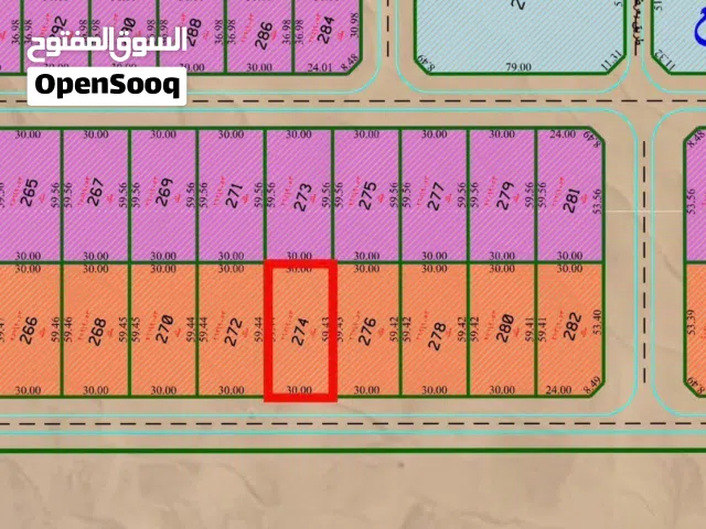 للبيع قطعه ارض تجاريه القاسميه الصناعيه 4
