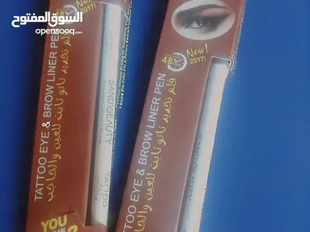 قلم تحديد للعيون والحاجب