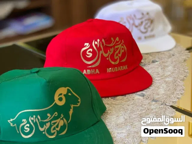 قبعات للعيد