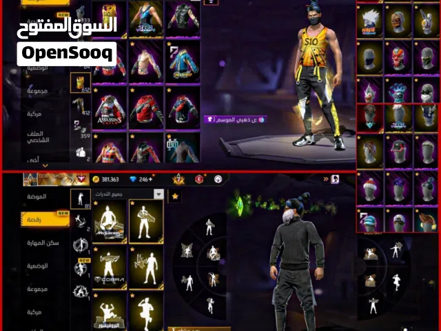 حساب فري يجنن
