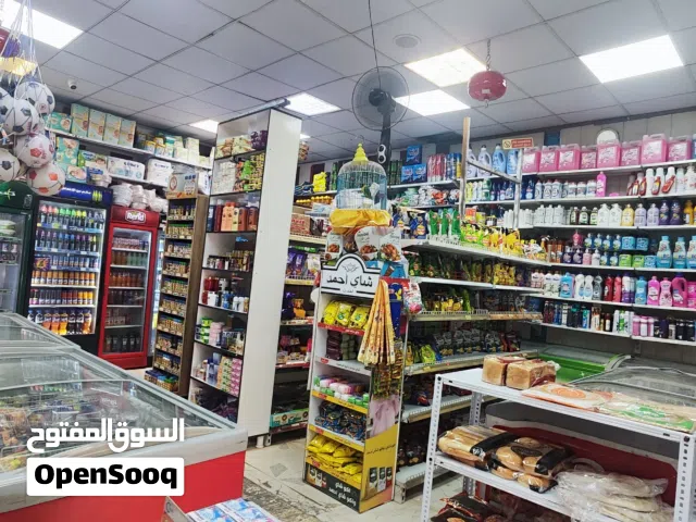 ماركت انسب الاسعار