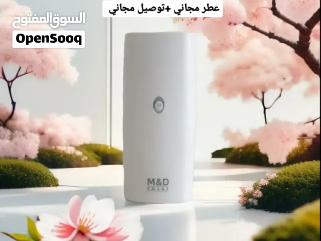 اجهزه التعطير الذكية منM&D SMART تمثل تجسيدًا للتقنية المتقدمة والتصميم الأنيق ومعطرات الجو المميز