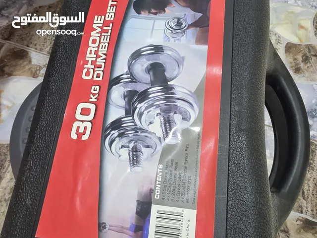 دامبل حديد 30 كيلو