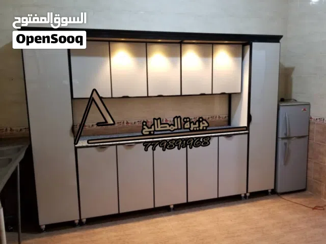 دولاب مطبخ المنيوم عررررررطة